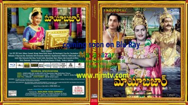 Maya Bazar Color Telugu Blu Ray Starring NTR, SVR, Savitri