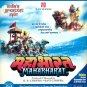Mahabharat Hindi/Telugu/TamilBlu Ray Set/TV Serial/B.R.Chopra collectors edition