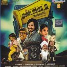 Mundasupatti Tamil Blu ray (Vishnu Vishal, Nandita, Kaali Venkat)(Drama/2014)