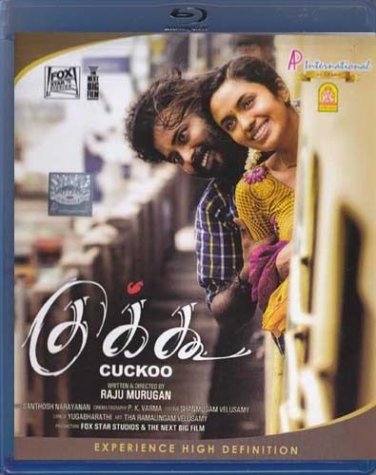 Cuckoo Tamil Blu ray (Dinesh, Malavika Nair, Murugadoss, Somasundar)(Drama/2014)