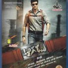 Aagadu Telugu Blu ray *ing Mahesh Babu,Tamannaah, Brahmanandam (2014 Tollywood)