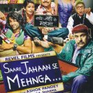Saare Jahaan Se Mehnga Hindi DVD (Bollywood/ 2015/ Movie)