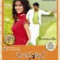 BOMMARILLU (SIDDHARTH, GENELIA) - TELUGU INDIAN DVD