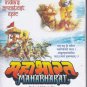 Mahabharat by B. R Chopra (New Restored and Digitized version 20 DVD Set )