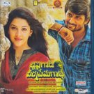 Krishna Gadi Veera Prema Gadha Telugu Blu Ray
