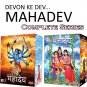 Devon Ke Dev... Mahadev (Complete Series) [23 DISC SET] (Season 1 & 2) (2016)