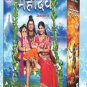 Devon Ke Dev Mahadev Hindi DVD Set 2 (Season 2) (TV Serial) Indian Devotional