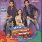 Theeya Velai Seiyyanum Kumaru Tamil Bluray Stg:Siddharth Santhanam,Hansika