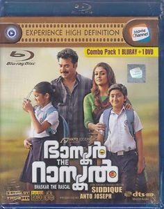 Bhaskar The Rascal Malayalam Blu ray - Stg: Mammootty, Nayantara, J.D Chakravart