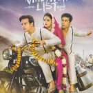 Vaisakhi List Punjabi DVD 2016 - Jimmy Shergill