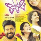 Premam Malayalam DVD (2015/ Indian Movies (Stg: Niving Pauly, Sai Pallavi)