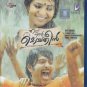 Ennu Ninte Moideen Malayalam Bluray (Indian Mollywood Film)
