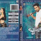 Brindavanam Telugu Blu Ray Stg: Jr. NTR, Kajal Agarwal, Samantha (Indian Film)