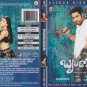 Brindavanam Telugu Blu Ray Stg: Jr. NTR, Kajal Agarwal, Samantha (Indian Film)