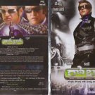 ROBOT (RAJNIKANTH, AISHWARYA RAI) - TELUGU INDIAN DVD