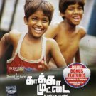 Kaakka Muttai Tamil DVD - Stg: Vignesh, Iswarya