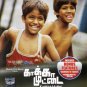 Kaakka Muttai Tamil DVD - Stg: Vignesh, Iswarya