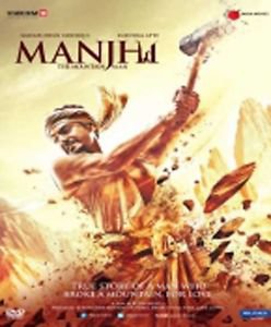 Manjhi Hindi DVD