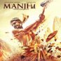 Manjhi Hindi DVD