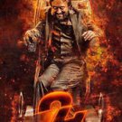 24 Telugu Audio CD - 2016
