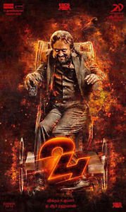 24 Telugu Audio CD - 2016