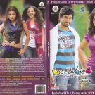 ALA MODALAINDI (NANI, NITYA MENON) - TELUGU INDIAN DVD