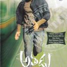 ATHADU (MAHESH BABU, TRISHA) - TELUGU INDIAN MOVIE DVD