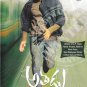 ATHADU (MAHESH BABU, TRISHA) - TELUGU INDIAN MOVIE DVD