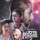 Udta Punjab Hindi DVD - Shahid Kapor, Alia Bhatt, Kareena Kapoor -Bollywood Film