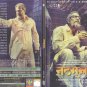 Natasamrat Marathi DVD - Nana Patekar (2016)