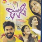Premam Malayalam Blu ray (2015/ Indian Movies (Stg: Niving Pauly, Sai Pallavi)