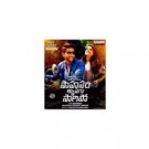 Sahasam Swasaga Saagipo Audio CD Stg : Naga Chaitanya and Manjima Mohan