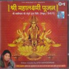 Sri Lakshmi Puja  Omkar Introduction By Latha Mangeshkar (cd, 2016 ,Dips Music)