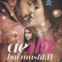 Ae Dil hai Mushkil Sentimental Hindi Hits Songs (CD,2016, Sony Music) by Arijit