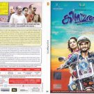 Kismath malayalam DVD Stg: Shane Nigam,Shruthy Menon,Vinay Forrt