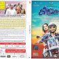 Kismath malayalam DVD Stg: Shane Nigam,Shruthy Menon,Vinay Forrt
