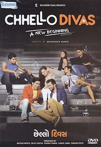 Chhello Divas Gujarati Dvd Stg: Malhar Thakar, Yash Soni (Indian Comedy Film)