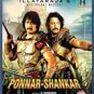 Ponnar-Shankar Tamil Blu Ray - Stg: Prashanth, Prabhu (Tamil Super Hit movies)