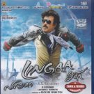 Lingaa Tamil/Telugu Blu Ray Stg: Rajinikanth, Anushka Shetty, Sonakshi Sinha