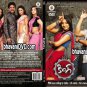 King Telugu Blu Ray Telugu movie Stg: Nagarjuna, Trisha, Srihari (Indian Film)