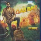 Gabbar Is Back Hindi Blu Ray -Akshay Kumar, Shruti Hassan (Bollywood Hindi Film)