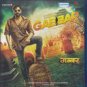 Gabbar Is Back Hindi Blu Ray -Akshay Kumar, Shruti Hassan (Bollywood Hindi Film)