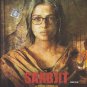 Sarbjit Hindi DVD (Aishwarya Rai Bachchan, Randeep Hooda)