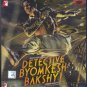 Detective Byomkesh Bakshy Hindi Bluray (Bollywood, Film, Cinema, 2015 Movie)