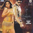 Krishnam Vande Jagadgurum Telugu BluRay (Movie/Cinema/2014) (Indian Cinema)