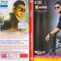 DOOKUDU TELUGU Blu Ray (Indian/Cinema/Film)* MAHESH BABU, SAMANTHA (Indian Film)
