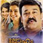 Loham Malayalam DVD (Stg: Mohanlal, Andrea Jeremiah, Siddique, Ajmal Ameer)