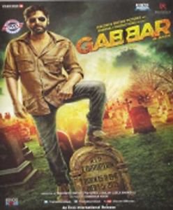 Gabbar Is Back Hindi DVD Stg:Akshay Kumar, Shruti Hassan (Bollywood Hindi Movie)