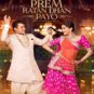Prem Ratan Dhan Payo Hindi DVD (2015)- Salman Khan,Sonam Kapoor Bollywood Film