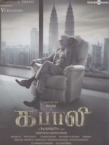 Kabali Tamil Audio CD Stg Ranjinikanth and Santosh Narayanan
